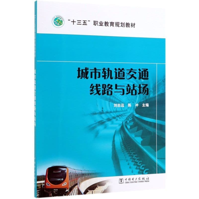 电网输变配电设备无人机协同巡检技术及应用