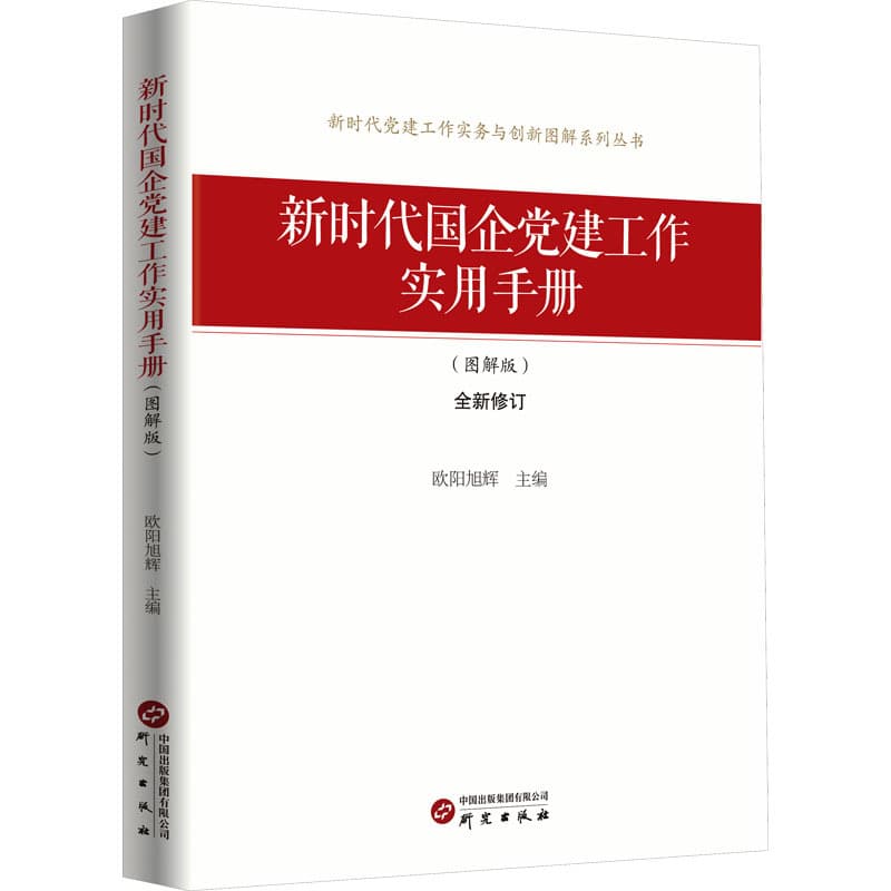 数字媒体时代的传播—算法、市场与私域流量