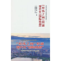 中国式现代化县域实践观察—“经纬之间”织就现代化“国际纺都”: