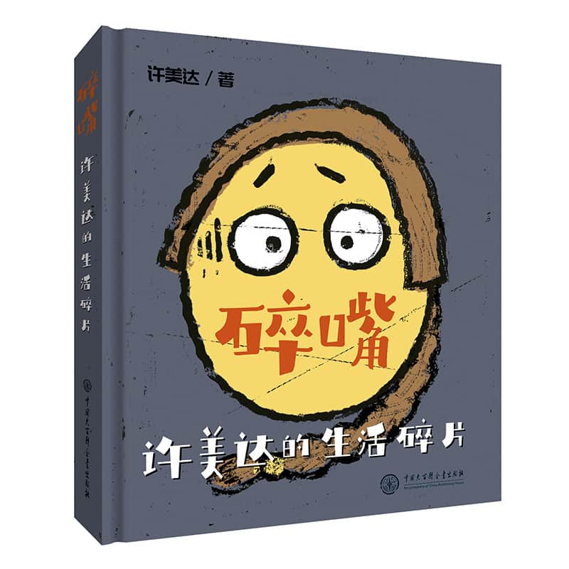 大兴庠序—唐代官学制度述略: