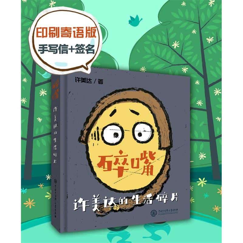 中小学音乐社团发展路径研究