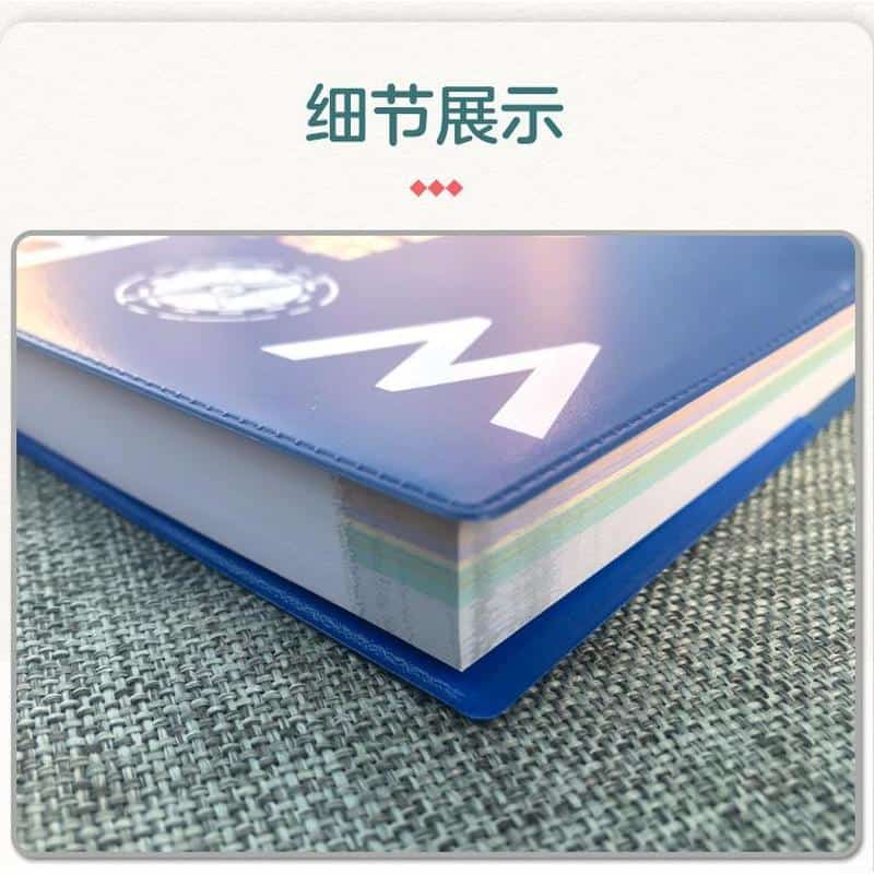 新编实用世界地图册—中外对照: