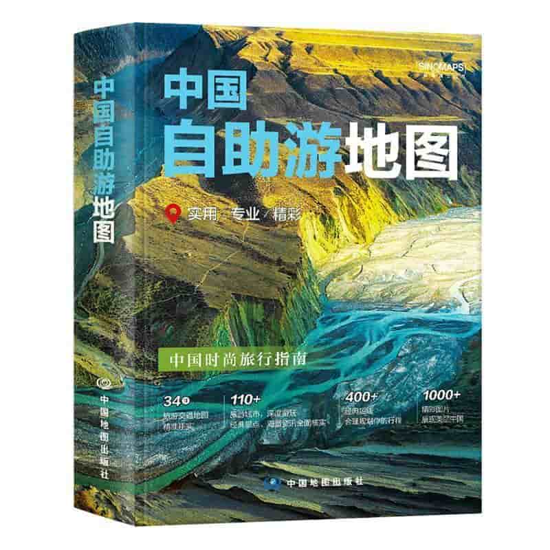 中国自助游地图
