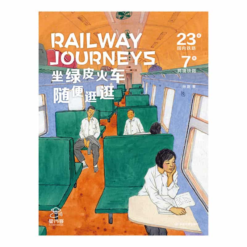 Railway Journeys坐绿皮火车随便逛逛