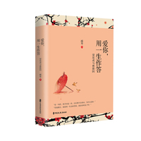 爱你,用一生作答—梁思成与林徽因