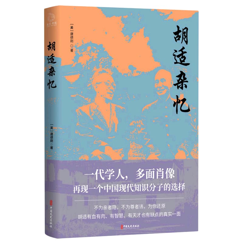 大黑山碑刻集