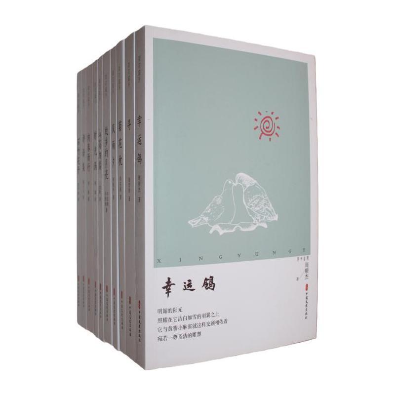 山高为嵩