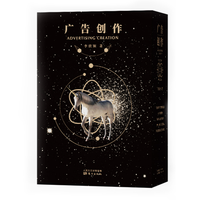 广告副作用·商业篇