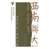 文化常识
