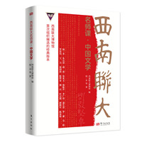 中国文学