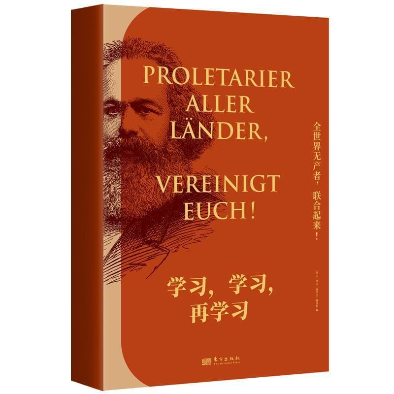 学习，学习，再学习