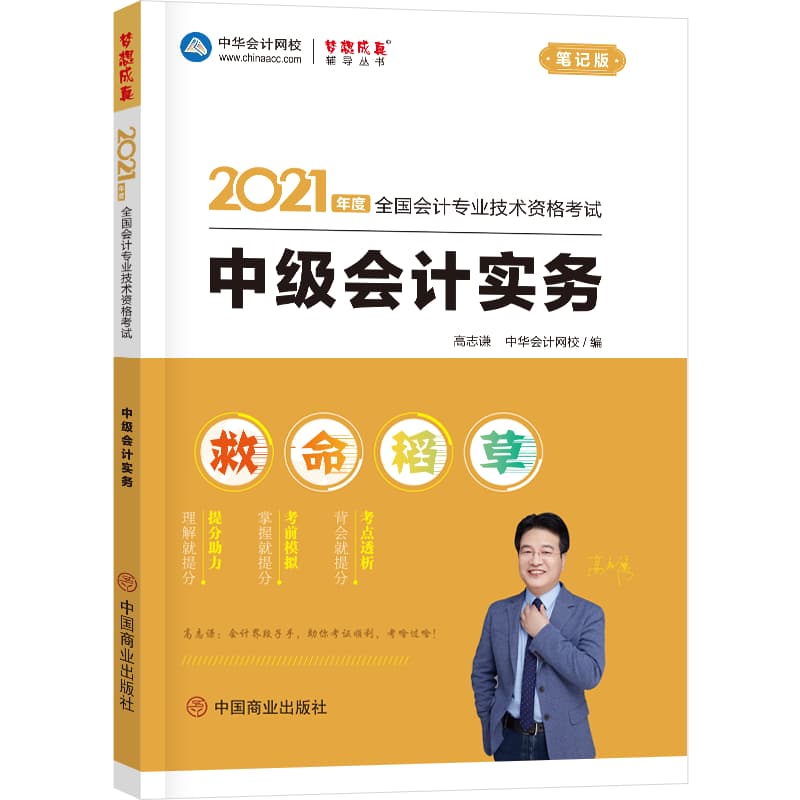 高校音乐教育及教学实践探索