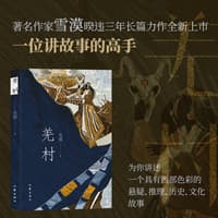 野狐岭