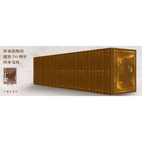 三国演义