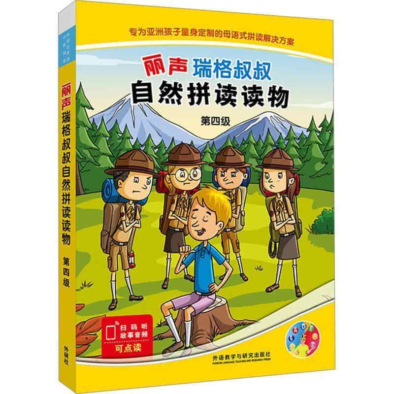 真勇士不吹牛