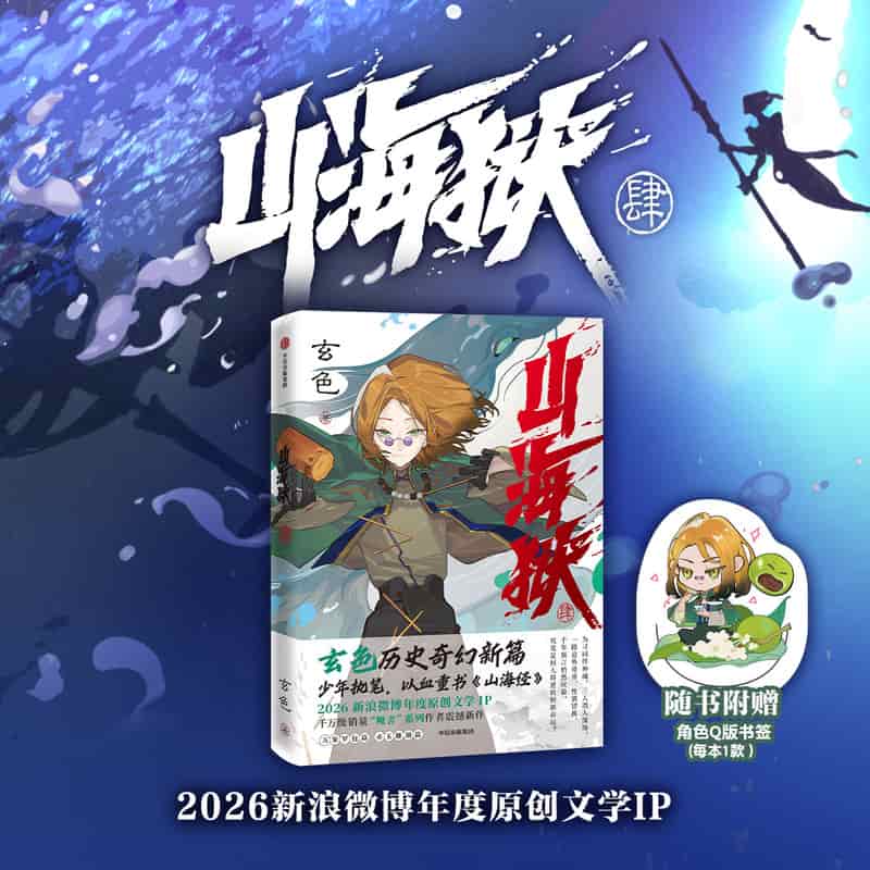 重构零售—苏宁场景互联经验与方法论