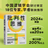 营销管理—全彩版