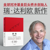 原则—实践版