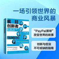 创新政策与经济发展