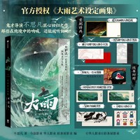 别长安