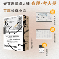 小丑岁月