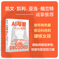 第一选择：百事公司首位女性CEO英德拉·努伊关于职场、商业和个人价值的思考