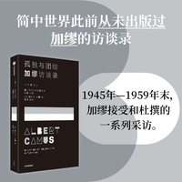 闲谈，沉睡的访谈：马蒂斯访谈录