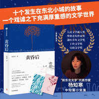 禁止抒情