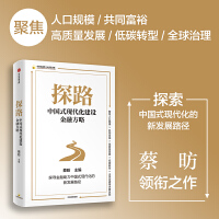 稳定经营：小企业持续盈利6步法
