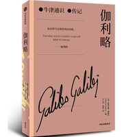 荷马