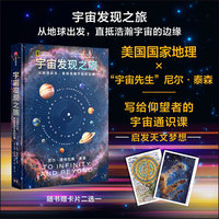 量子霸权—量子计算机革命如何改变世界—how the quantum computer revolution will change everything