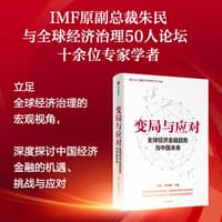人才牵引—全面任职资格体系设计