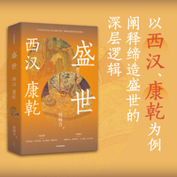 哲学密码