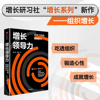 增长奇迹之后：总需求管理与结构改革