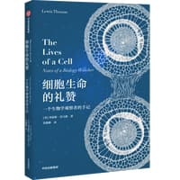 细胞—地球生命的建筑师—how the new science of the cell is rewriting the story of life