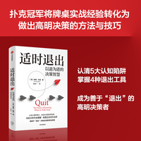 思考的框架(3)(Volume 3):Systems and mathematics