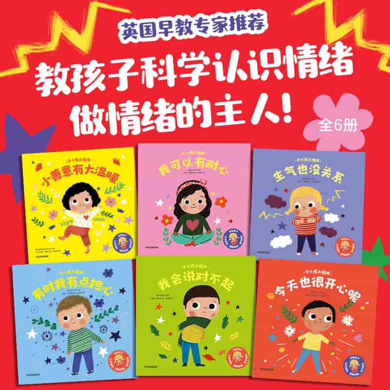 今天也很开心呢