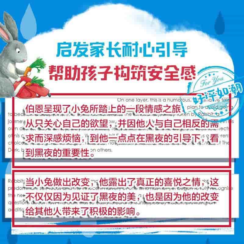 小兔子的饼干盒