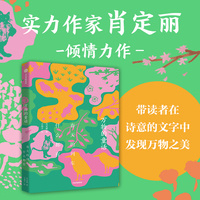 万物的童话—春天的列车什么都有