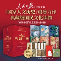 古代兵书阅读攻略