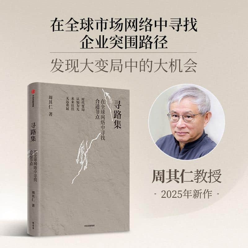 寻路集—在全球网络中寻找合适节点