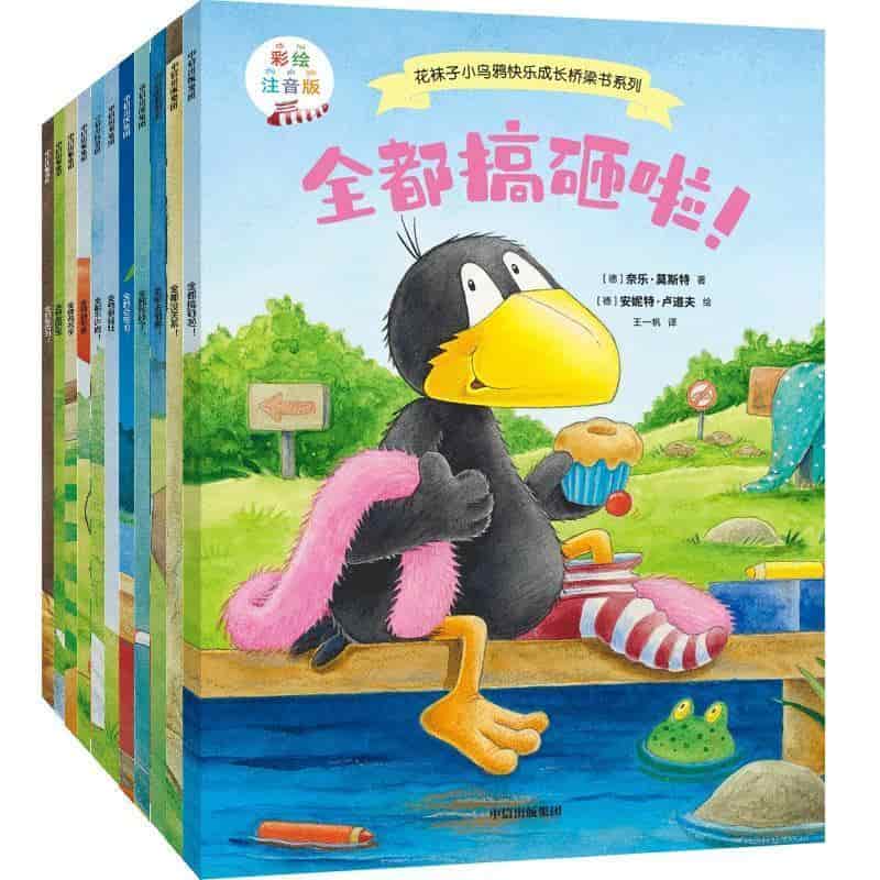 全都别吵了！