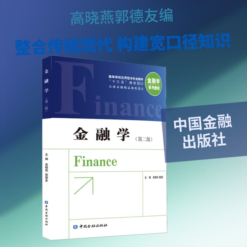 向未来 共生长—“兴泰智库”发展报告(2024)