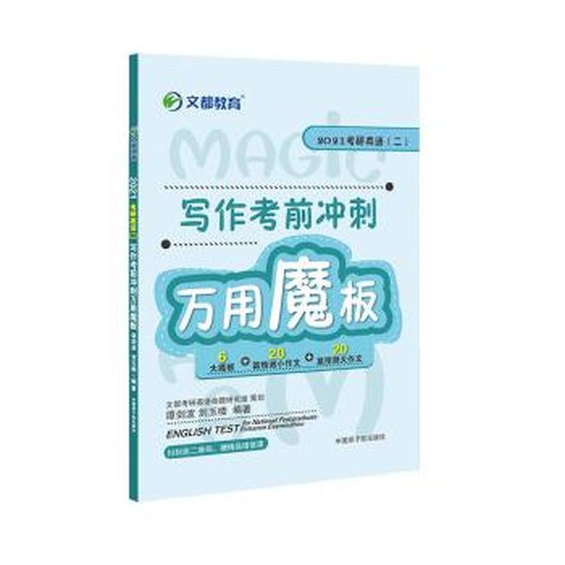 碳纤维及其聚合物基复合材料界面性能