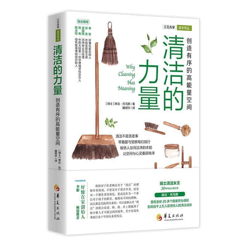 上岸计划系列:常识
