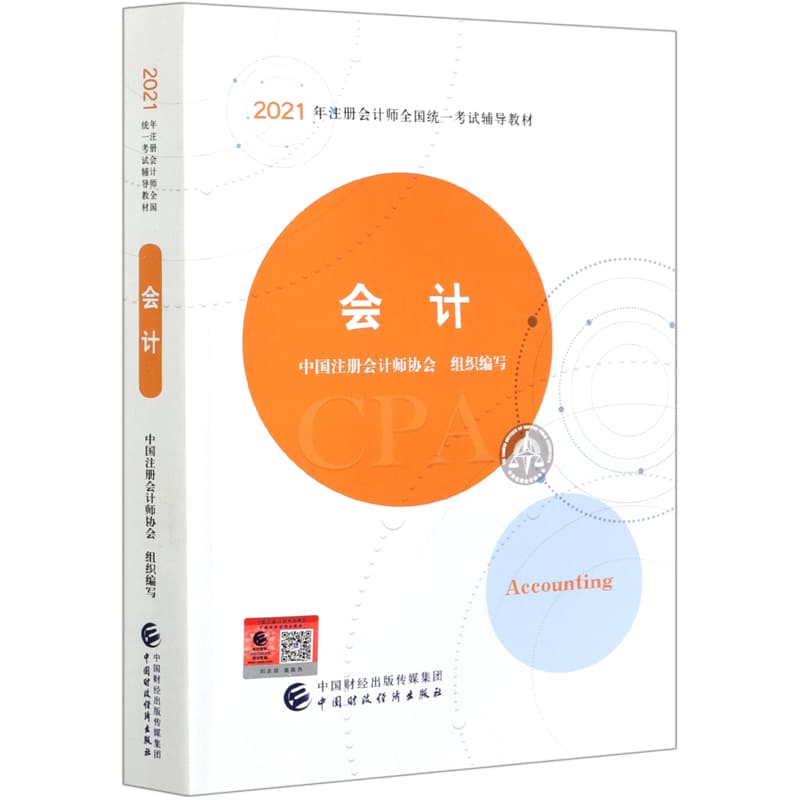 中国对外直接投资对收入差距的影响研究