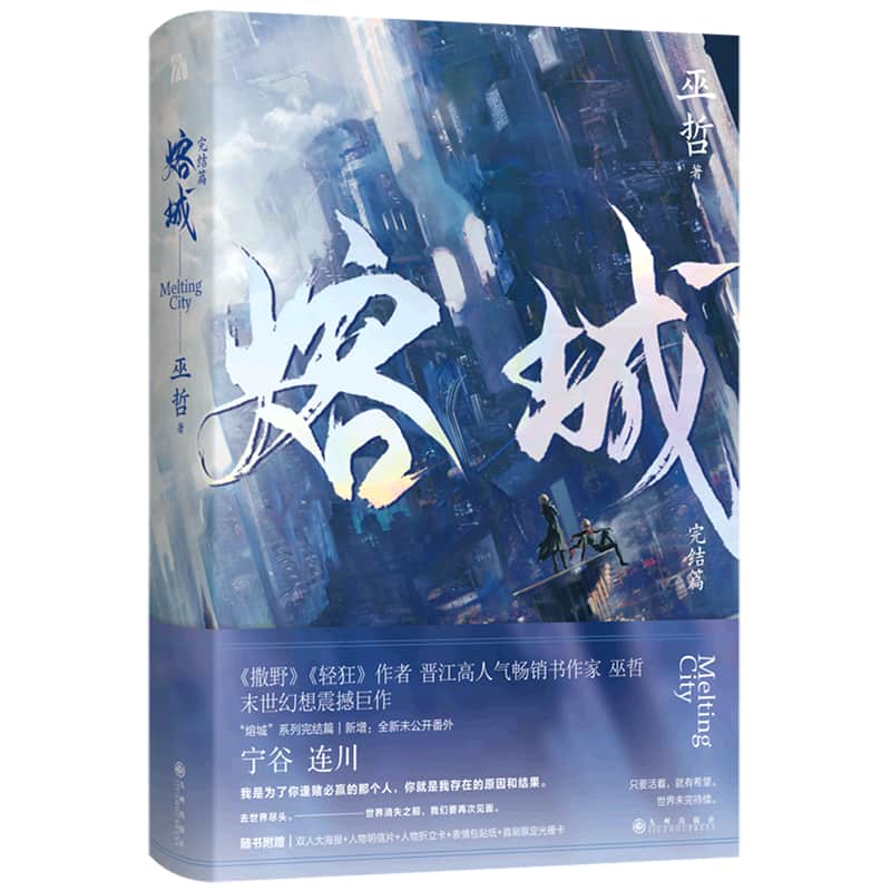 新时代沂蒙红色文化传承与弘扬研究