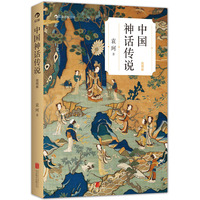 五星聚—星象中的天命转移与王朝盛衰