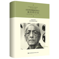 克里希那穆提的独白—最后的日记—his last journal