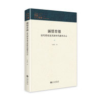 涵情育德—汉代情论及其新时代德育启示